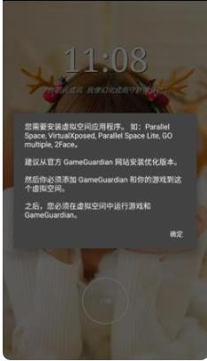 万能脱壳工具最新版