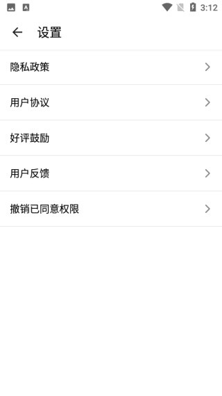闪电格式转换器手机版