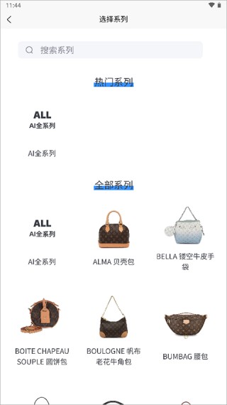 图灵AI鉴定