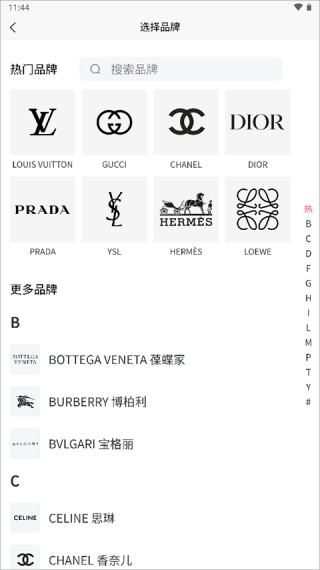 图灵AI鉴定