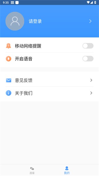云视远程协助大师