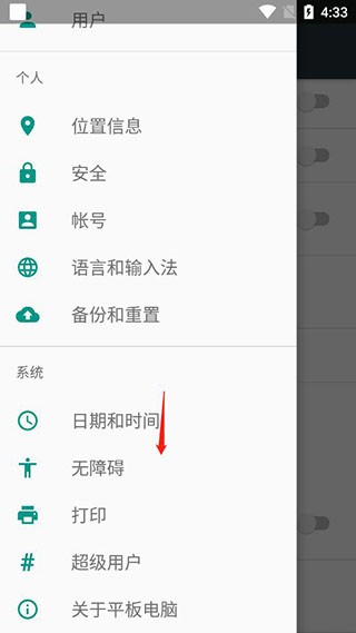 云视远程协助大师