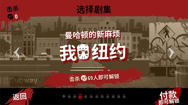 十三号星期五杀手谜题汉化版