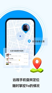 云视远程协助大师截图4