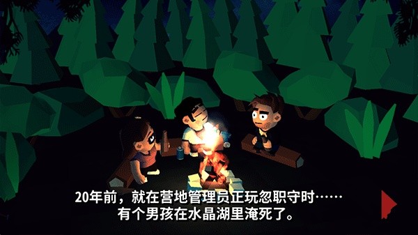 十三号星期五杀手谜题汉化版