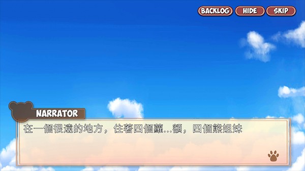 熊猫弹夹黑熊小偷1.10.3版截图1