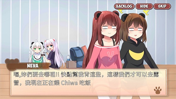 熊猫弹夹黑熊小偷1.10.3版截图3