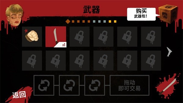 十三号星期五杀手谜题汉化版