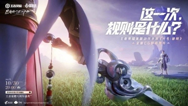蓝盾代号破晓最新版截图1