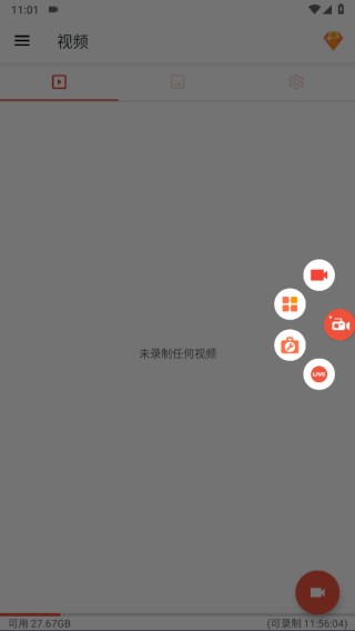 屏幕录像专家