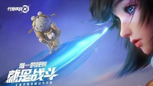 蓝盾代号破晓最新版截图2