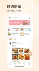 夫妻相测试手机版截图1