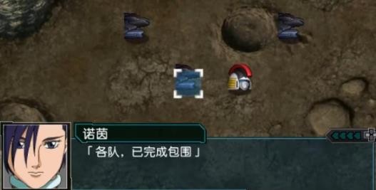 超级机器人大战z再世篇中文版