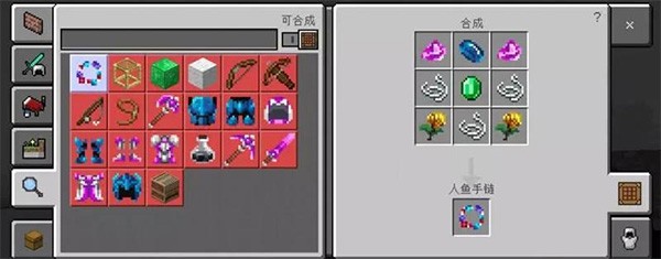 我的世界0.12.0