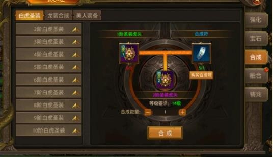 屠龙霸业传奇版