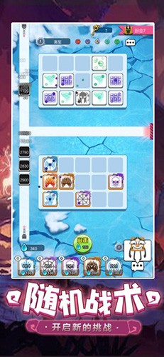 疯狂的骰子截图2