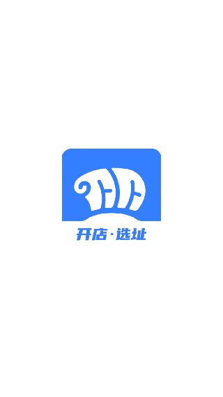 上上参谋企业版