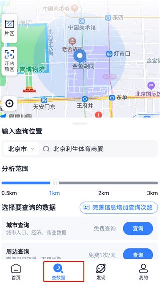 上上参谋企业版