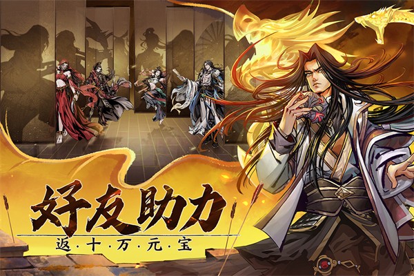真武江湖单机版截图2