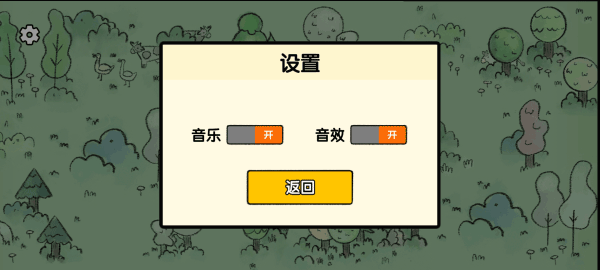 堆叠大陆修仙版截图2