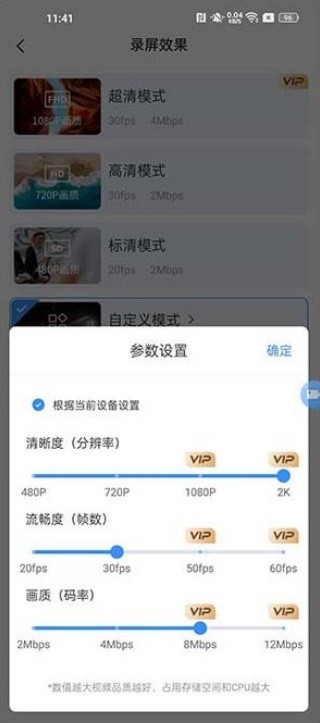 迅捷录屏大师旧版