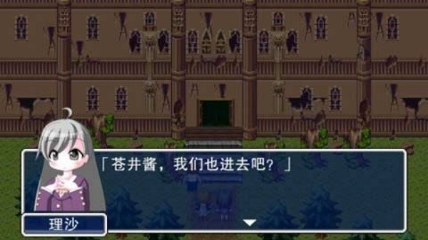 猫头鹰之头汉化版