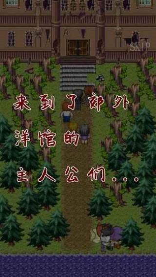 猫头鹰之头汉化版截图2