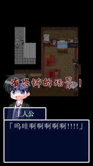猫头鹰之头汉化版截图4