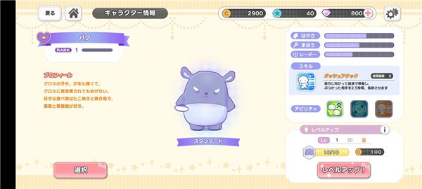 三丽鸥奇迹之赛日服