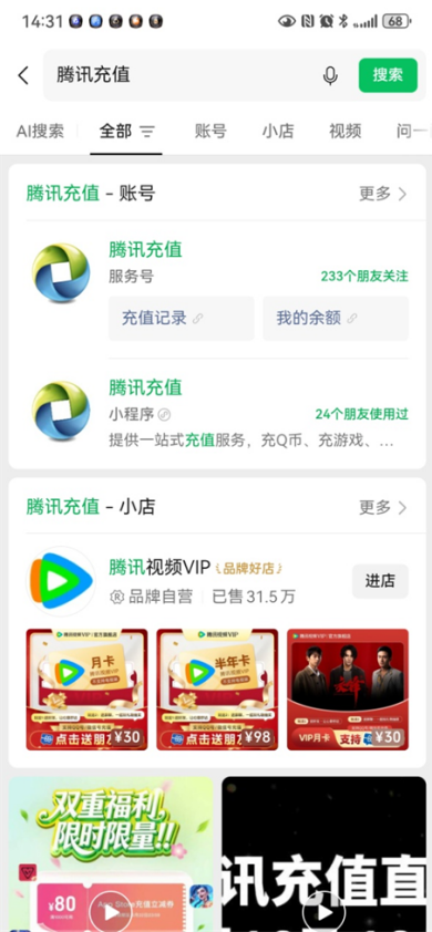王者荣耀王者邮局在哪个位置