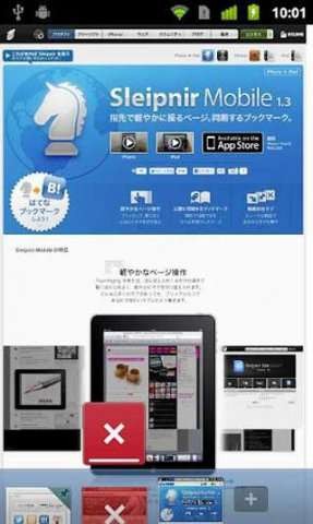 神马浏览器电视版截图3