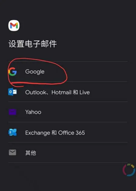 谷歌浏览器账号注册手机无法验证怎么办