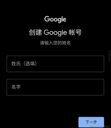 谷歌浏览器账号注册手机无法验证怎么办