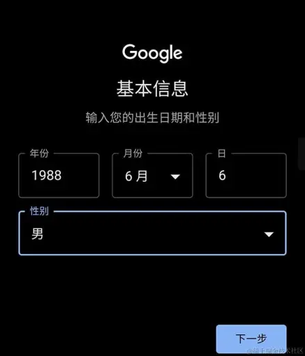 谷歌浏览器账号注册手机无法验证怎么办