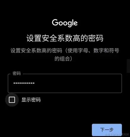 谷歌浏览器账号注册手机无法验证怎么办