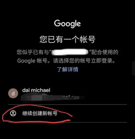 谷歌浏览器账号注册手机无法验证怎么办