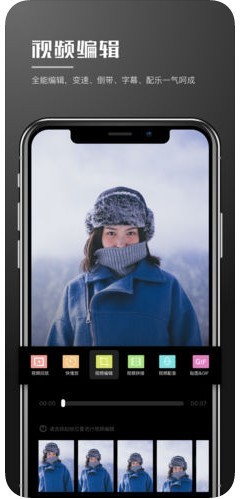 会声会影中文版截图1