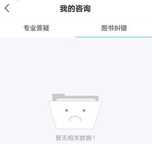 银成医考最新版