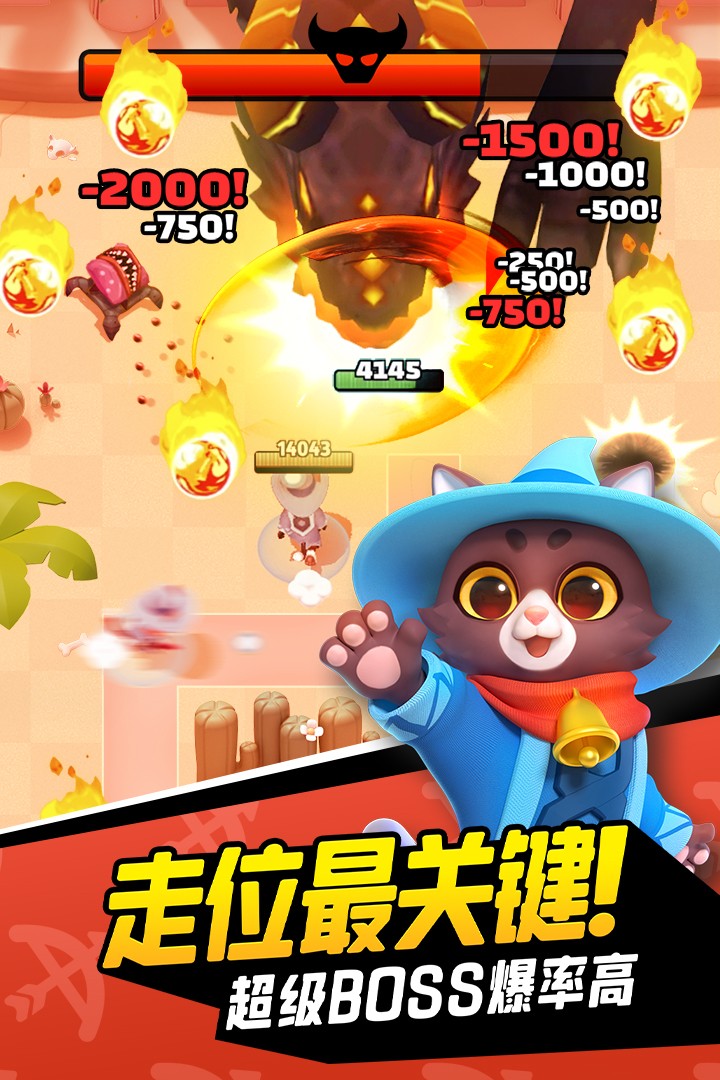 弓箭传说免广告版截图4
