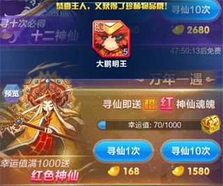 道友请留步0.1折版