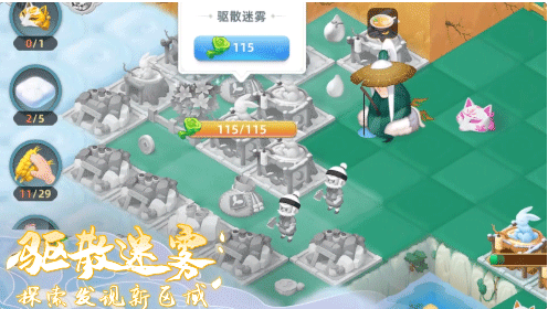 传说中的合合岛免广告版