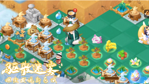 传说中的合合岛免广告版