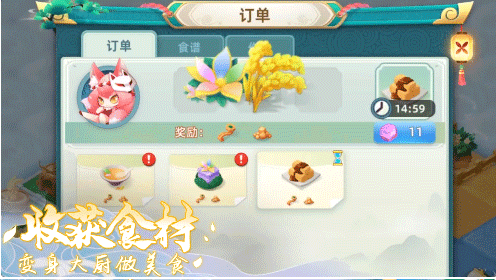 传说中的合合岛免广告版