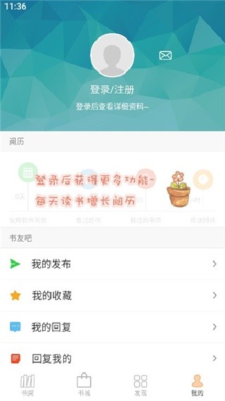 Anyview阅读器老版本