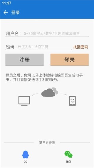 Anyview阅读器老版本