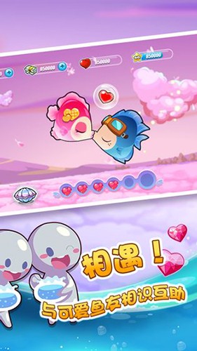开心水族箱百度版截图1