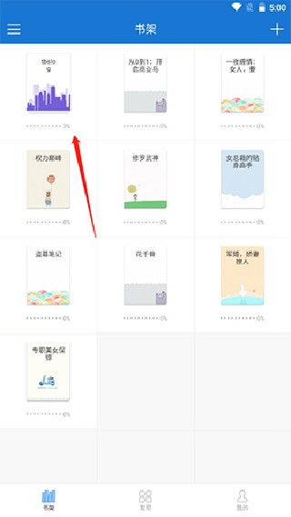 Anyview阅读器老版本
