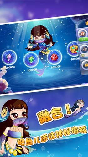 开心水族箱百度版截图2