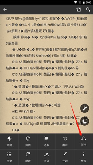 Anyview阅读器老版本