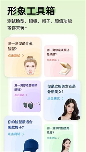 致美发型设计最新版截图0